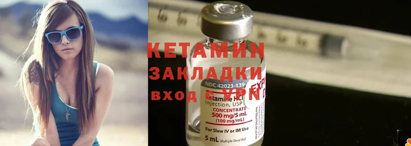 маркетплейс какой сайт  Черногорск  КЕТАМИН ketamine 