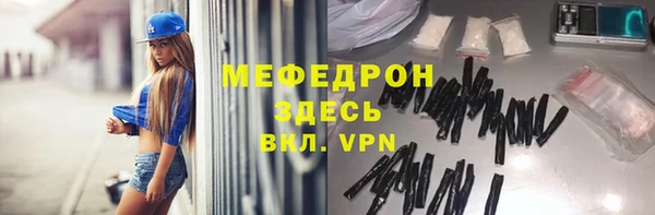 ALPHA-PVP Верхнеуральск