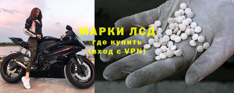 закладка  Черногорск  ЛСД экстази ecstasy 